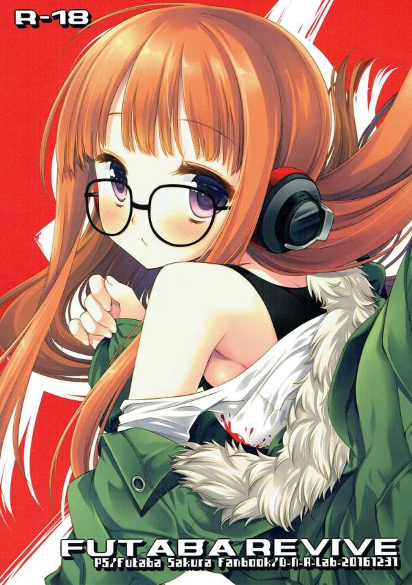 FUTABA REVIVE (Persona 5) [English]